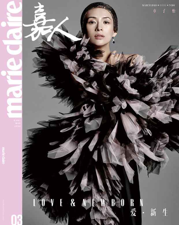 章子怡挺孕肚抱小孩登上时尚杂志封面