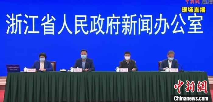 浙江省新冠肺炎疫情防控工作新闻发布会。　张煜欢 摄