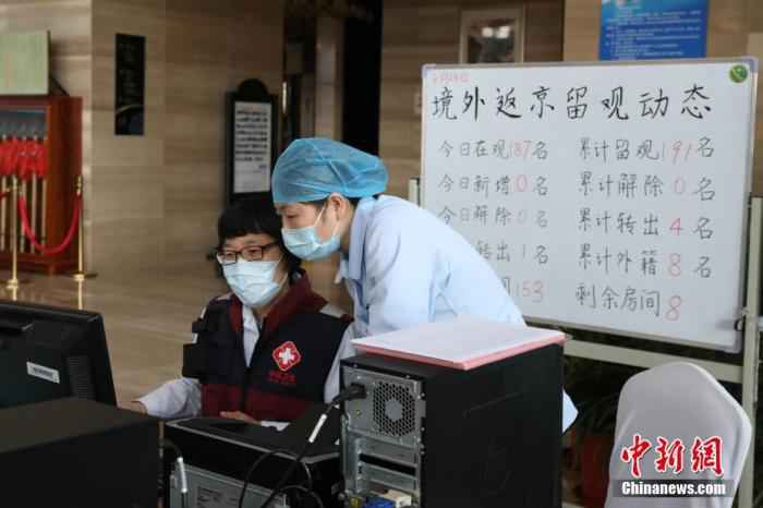 在北京市丰台区一个集中医学观察点，工作人员在大厅忙碌着。　/p中新社记者 蒋启明 摄