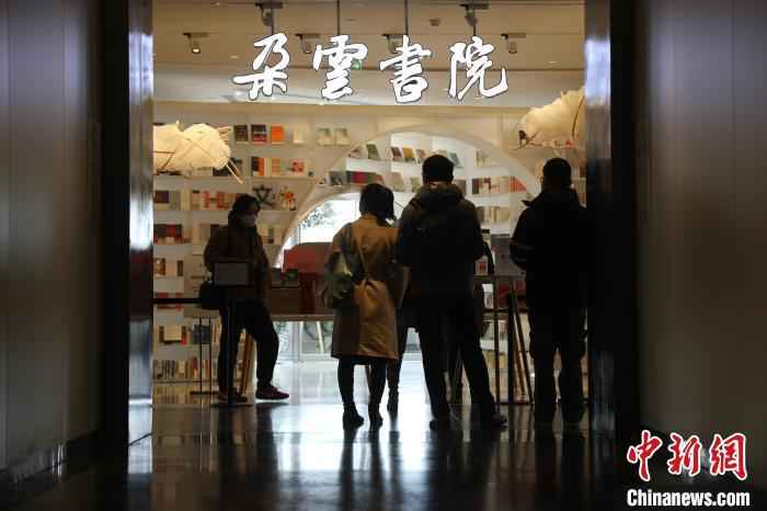 资料图：上海“最高书店”复业首日，吸引不少读者前来打卡。　张亨伟 摄