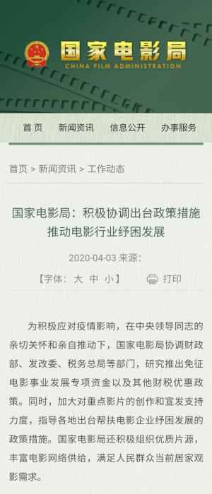 网页截图