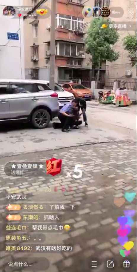 武汉警方快手独家直播抓捕嫌疑人老铁云端体验“一日警察”