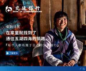 中国人寿2020年客户节开幕 推出“520表白有礼”活动