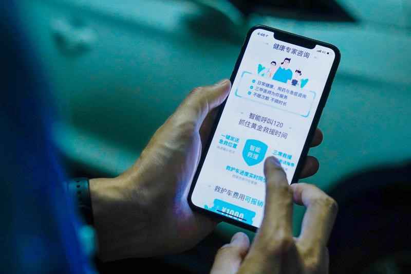滴滴向平台司机赠送医疗急救卡可报销千元救护车费