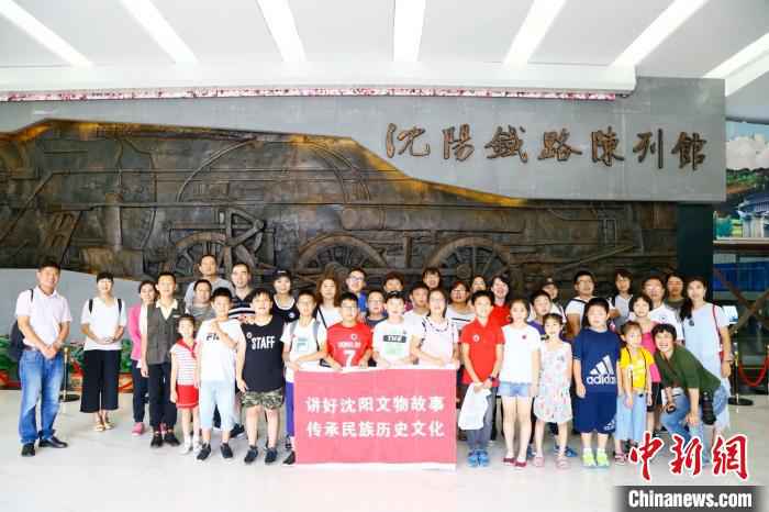 辽宁文化遗产保护志愿者寻访沈阳铁路陈列馆。　陈赫供图 摄