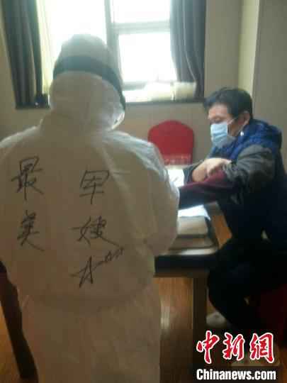 图为查方在武汉市某隔离点工作时，后背被患者写上“最美军嫂”4个字。受访者供图