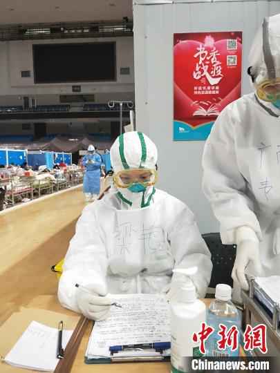 梁艳冰在武昌方舱医院工作。　受访者供图 摄