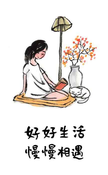 小林漫画：“好好生活，慢慢相遇”。长江新世纪供图