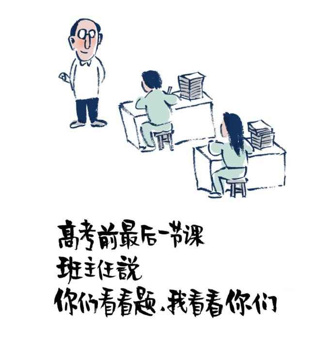 小林漫画。长江新世纪供图