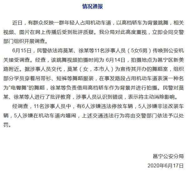 广西南宁市公安局官方微信截图
