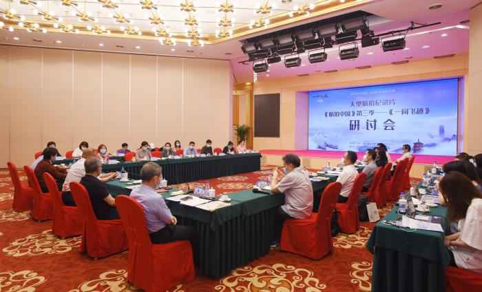 研讨会现场。活动方供图