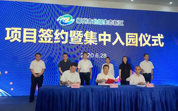神州控股与柳州市人民政府、云垦智能科技(上海)有限公司签署战略合作协议