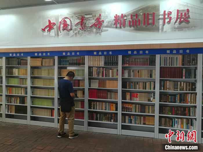 中国书店精品旧书展。上官云 摄