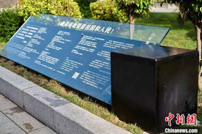 星海故里纪念馆。 广州市南沙区政府 供图 　摄