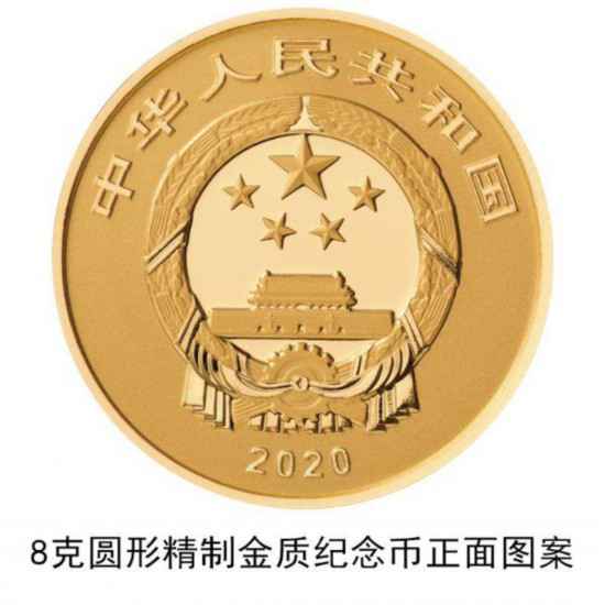 央行发行世界遗产(良渚古城遗址)金银纪念币一套