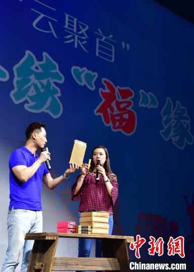 图为6月25日，台湾青年李正能(左)和蔡佩纭在两岸青年“云聚首”活动现场直播带货，帮助台青在大陆卖出好产品，提高商品销量。　记者 张斌 摄