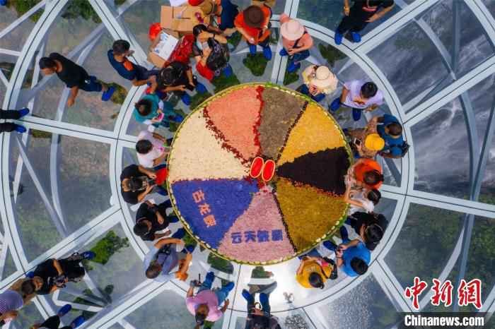 品尝八色糯米饭活动在清远古龙峡玻璃平台上举行 曾令华 摄