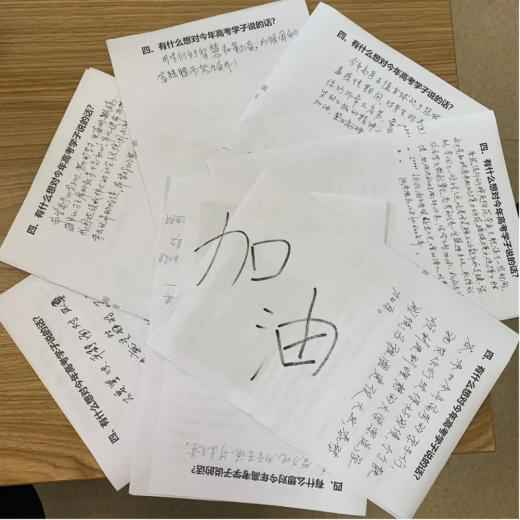 最难高考季 看椿萱茂长辈如何花样助力