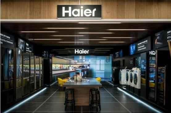 海尔欧洲智慧家庭体验店开业 生态品牌全球化更进一步