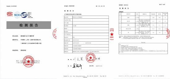 中粮天科等4款代餐粉营养指标与标签不符有企业回应：正进行原因排查