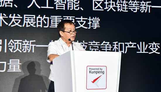 神志雄：力争到2025年广东软件业务收入达到2万亿