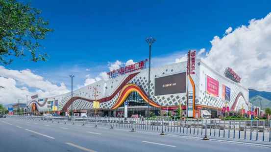 央企承建的西藏自治区首座万达广场开业