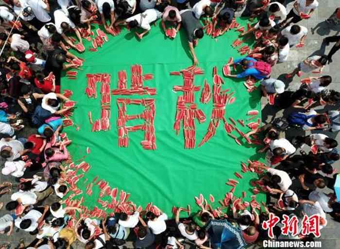 资料图：农历二十四节气中的“立秋”，河南栾川鸡冠洞举行“啃秋”吃西瓜迎立秋活动，活动吸引众多民众前来参与。王中举 摄