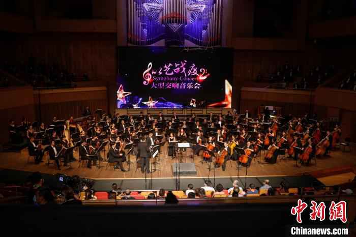 8月7日晚，“以艺战疫”大型交响音乐会在哈尔滨音乐厅举行，标志着黑龙江剧场演出重启。　吕品 摄