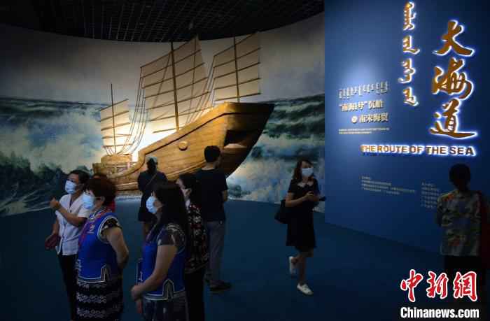 8月8日，民众参观“大海道--‘南海Ⅰ号’沉船与南宋海贸”展览。　刘文华 摄