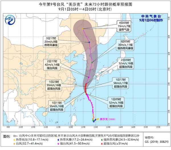 明夜起东北地区再迎强风雨 北方大部秋意渐浓