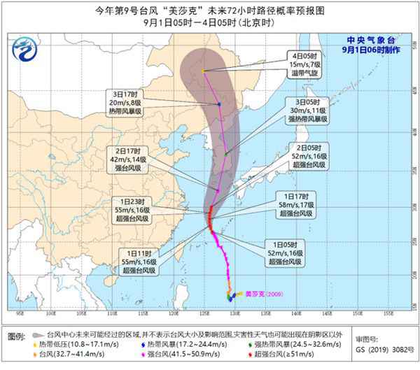 明夜起东北地区再迎强风雨 北方大部秋意渐浓