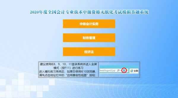 初级会计缺考率很高！中级会计师评分规则放宽，考生千万别弃考！