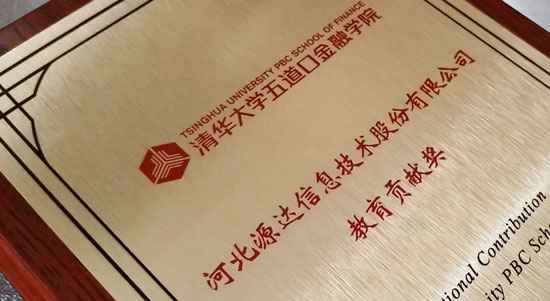 共享金融科技新机遇郝旭：金融科技发展已经进入快车道