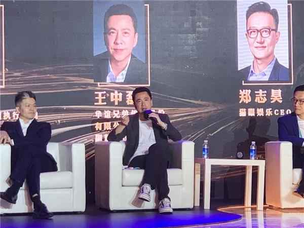 王中磊出席金鸡百花电影节：深耕内容，以文化为核推动大电影市场共