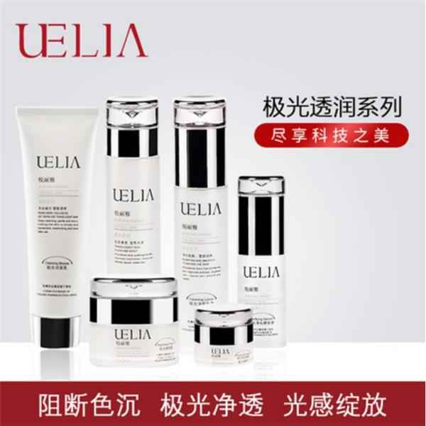 UELIA悦丽雅护肤品