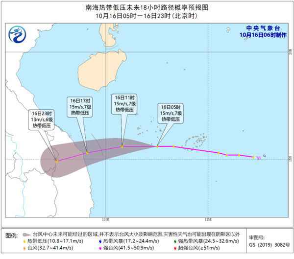 全国雨水范围缩减 江南等地气温“触底反弹”