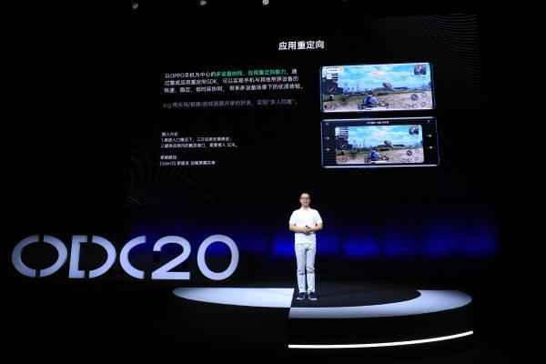 2020 OPPO 开发者大会召开，全新 AIUnit 与 FusionUnit 开放引擎亮相