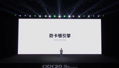 ColorOS 11曝新特性，让手机持久流畅，权威机构已认证