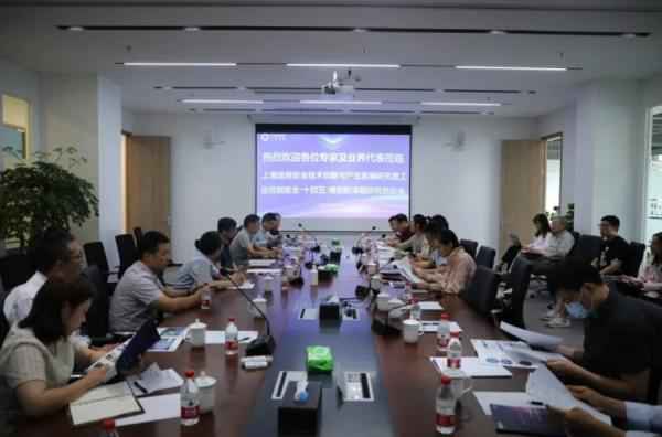 工业控制安全“十四五”规划软课题研究启动会召开，上海控安牵头探