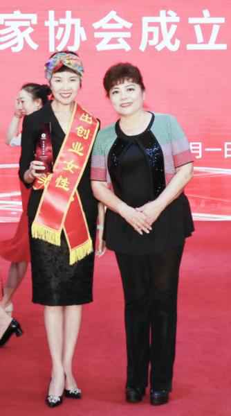莲香岛CEO陆允娟获评中国女企业家协会“杰出创业女性”称号