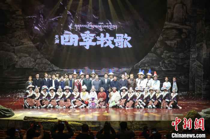 《天湖·四季牧歌》10月20日在京展演。　/p中新社记者 贾天勇 摄