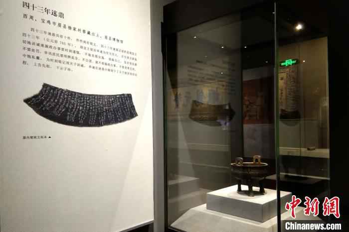 《秦风颂廉——陕西廉政文物展》开展。　田进 摄