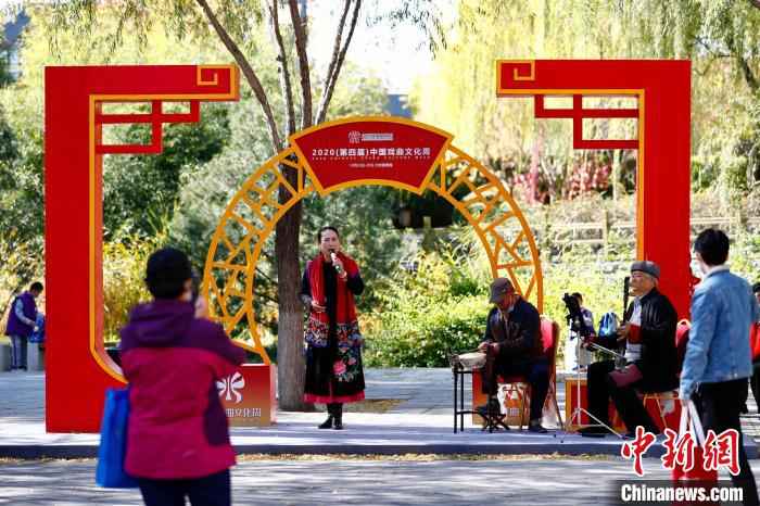 10月23日，2020(第四届)中国戏曲文化周在北京园博园开幕。　 富田 摄
