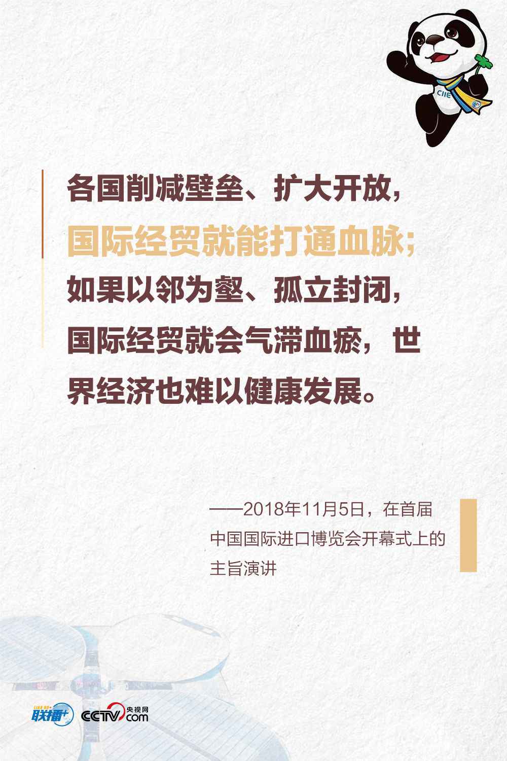 推动世界共同发展，习近平这些妙喻寓意深远