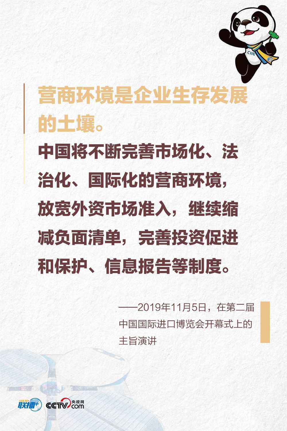 推动世界共同发展，习近平这些妙喻寓意深远