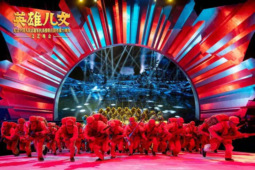  《英雄儿女——纪念中国人民志愿军抗美援朝出国作战70周年文艺晚会》今晚播出