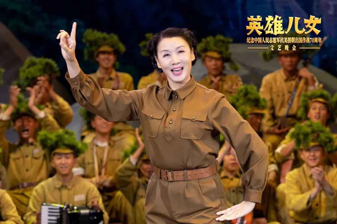  《英雄儿女——纪念中国人民志愿军抗美援朝出国作战70周年文艺晚会》今晚播出