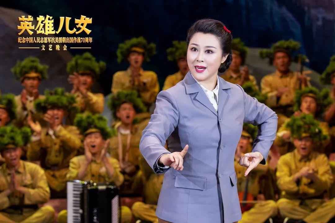  《英雄儿女——纪念中国人民志愿军抗美援朝出国作战70周年文艺晚会》今晚播出