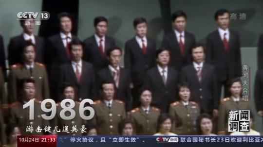  这首80年前的歌，唱出了中华民族的气魄