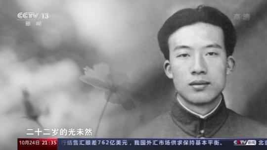  这首80年前的歌，唱出了中华民族的气魄